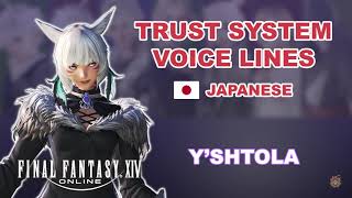 FFXIV  Trust System Voice Lines Yshtola Japanese Voice with Subs [upl. by Navoj]