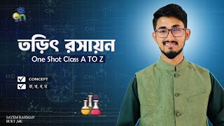 Electro Chemistry  তড়িৎ রসায়ন  One Shot Class A TO Z [upl. by Annmaria921]