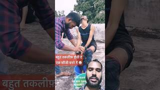 foot ka treatmentarmy armybhrti funny armybhartii comedy motivation armytaiyari armylife [upl. by Grinnell563]