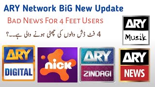 ARY Network New UpdateARY Off on Asiasat 74 Feet Dish Game Over NowA Sports on Apstar 7 [upl. by Stier]