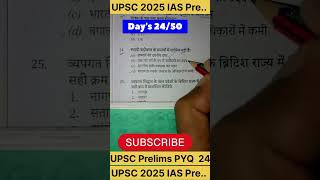 KGS IAS Test Series Modern India History  UPSC IAS PYQ Test Series 2024👆👆 Days 2450  shorts [upl. by Nyledaj]