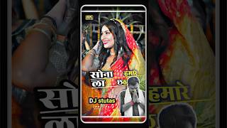 Sona hamare liye DJ  सोना छठ करेली  Pramod premi Chhath [upl. by Eeslek]