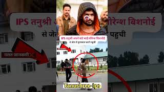 IPS तनुश्री बडे भाई लोरेन्श बिशनोई से kaushalkohinoor307 trending youtube trending bhojpuri [upl. by Ilka326]