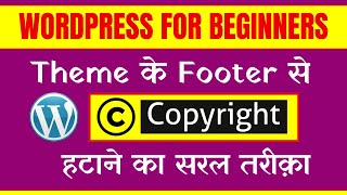 How to Remove Footer Copyright in any Wordpress Theme  Wordpress Tutorial in Hindi [upl. by Adiraf]