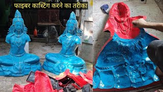 fiber ka murti  shiv  Bholenath status  Fiberglass Mold fiber idol [upl. by Nnhoj]