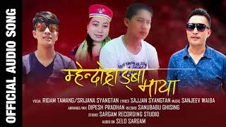 New Tamang love song quotMhendo Hrangba Mayaquot by Ridam TamangSrijana Syangtan [upl. by Aronow]