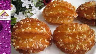 Dilberdudağı Baklavası Griwech  Pratik Yemek Tarifleri [upl. by Annol]