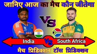 India vs South Africa T20 prediction  Ind vs Sa cricket match  cricket match winner prediction [upl. by Zeugirdor]