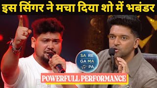 Akash Dubey Saregamapa 2024 Powerful Performance Promo  Update  Saregamapa Audition Akash Dubey [upl. by Nodnil]