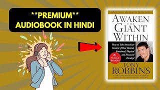 Awaken the Giant within  Audiobook in hindi  Tony Robbins [upl. by Gnivri961]