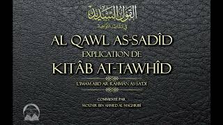 15 KITAB ATTAWHID  CHAP16 LINTERCESSION [upl. by Nevsa]