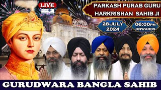 Gurudwara Bangla Sahib Delhi Live Parkash Purab Guru Harkrishan Sahib Ji July 2024 [upl. by Ecirtnahs223]