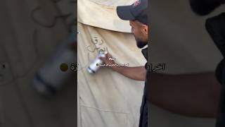 They invented tent door bell in Gaza gaza freepalestine tent inventions tips shorts trending [upl. by Naedan]