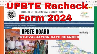 UPBTE Latest news 2024  UPBTE ReEvaluation date changed  UPBTE REEVALUATION  UPBTE recheck form [upl. by Drugge998]