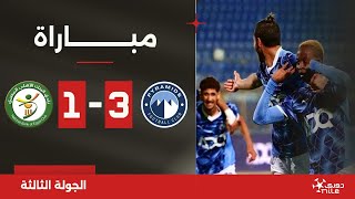 مباراة  بيراميدز 31 البنك الأهلي  الجولة الثالثة  الدوري المصري 20242025 [upl. by Latea]