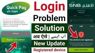 Snb Login Problem  Snb Mobile App Registration  Snb Alahli Registration  Quick Pay Login Problem [upl. by Hayidan575]