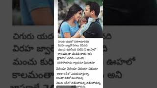 Darshana song lyrics telugumusic shot [upl. by Gerard346]