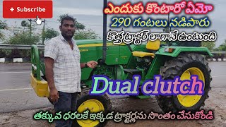 Johndeere 5039 D  2023 model second hand tractor subscribe for more  call 9963292361 [upl. by Enibas]