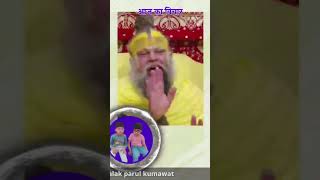 Dharam ka Matlab kya Hota Hai  dharm ke bare me puri jankarishorts [upl. by Nanny]