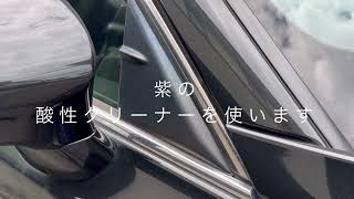 劣化だと諦めてた、樹脂パーツの汚れも綺麗に艶復活❗️万能過ぎるクリーナー達✨ [upl. by Ariaj141]