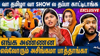 வா தமிழா வா க்கு ஏன்டா போனோம்னு அழுதேன்  Vaa Thamizha Vaa Viral Brother amp Sister Interview [upl. by Lipscomb]