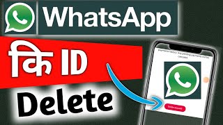 apna Whatsapp IdAccount kaise Delete kare latest Delete Whatsapp Accountid [upl. by Masha]