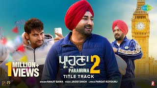 Parahuna 2  Title Track  Ranjit Bawa  Aditi Sharma  Ajay Hooda  New Punjabi Song [upl. by Wilfreda276]