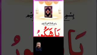 Malak imtiazd5s wazify duain love powerfullwazifa urdupoetry duaforeveryone answer [upl. by Croydon]