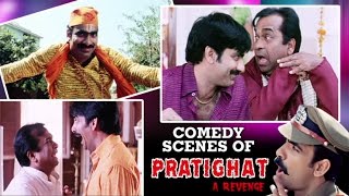 Pratighat  Comedy Scenes  Hindi Dubbed Movie  With Arabic Subtitles HD [upl. by Eeneg]