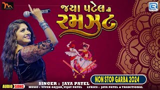 Jaya Patel Ni Ramzat  Nonstop Gujarati Garba 2024  Navratri Special Popular Songs 2024 Jaya Patel [upl. by Natanoy]