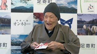 112 Year Old Japanese Man Recognized as the Oldest Man Living [upl. by Nassir]