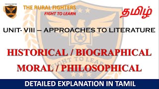 APPROACHES TO LITERATURE  PART 2  HISTORICAL  BIOGRAPHICAL amp MORAL  PHILOSOPHICAL APPROACH [upl. by Koller625]