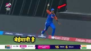 SURYA KUMAR YADAV CATCH GAME CHANGER HIGHLIGHT  IND vs SA FINAL  TODAY MATCH [upl. by Leckie]