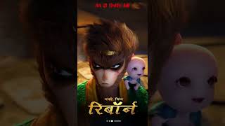 Top 5 Chinese Animated Movies in Hindi  Chinese Fantasy movies  Chinese anime shorts [upl. by Cirdahc590]