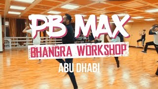 Sahnewal  Diljit Dosanjh  PB Max  Bhangra Workshop  Pure Bhangra [upl. by Hamner858]