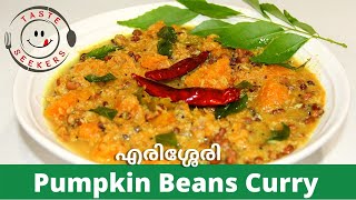 Pumpkin Erissery Kerala Style  Mathanga payar erissery  മത്തങ്ങ പയർ എരിശ്ശേരി [upl. by Entruoc]