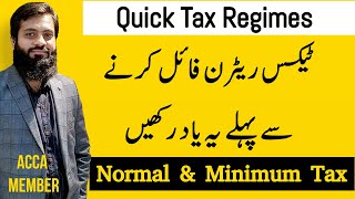 Minimum and Normal Tax Regime  Company  Individual amp AOP  Remember this before Filing of Tax [upl. by Lisha]