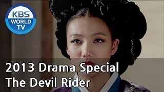 The Devil Rider  마귀 2013 Drama Special  ENG  20131108 [upl. by Odnama]