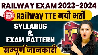 Railway TTE New Vacancy 2023  Railway TTE Syllabus Age Exam Pattern  Railway TTE Vacancy 2023 [upl. by Suiraj3]