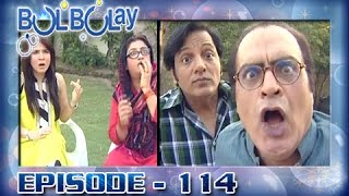 Bulbulay Ep 114  ARY Digital Drama [upl. by Attaynik]