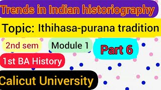 Trends in Indian historiography Ithihasapurana tradition2nd sem1stBA HistoryCalicut University [upl. by Zetrok]