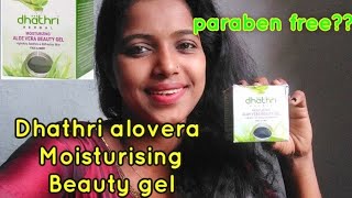 Dhathri Moisturising Aloevera Beauty Gel  Malayalam  Nisha Benny [upl. by Bazil]