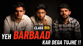 Class 9th Urgent Ye BARBAAD Kar Dega Tujhe  🤫  Must Watch For All Students  Next Toppers [upl. by Anrol]