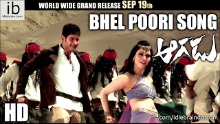 Aagadu Bhel Poori song  idlebraincom [upl. by Nnylimaj]