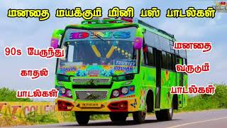 90s evergreen songs tamil  mini bus songs tamil  Ilayaraja  SPB  ar Rahman  MSV  90s tamil [upl. by Anividul]