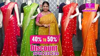 Vigneshwara Silks Anniversary Discount Sale [upl. by Coffee581]