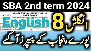 English paper 8 Class 202425  Class 8 paper English 2nd term 2024  Pindan di Taleem English 8 [upl. by Stanislas]