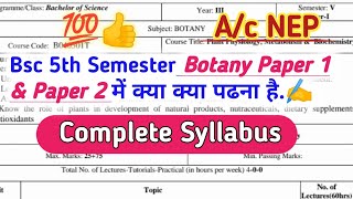 Bsc 5th Semester Botany SyllabusBotany bsc 5th semester syllabusbsc5thsembotanysyllabubscsyllabus [upl. by Innoj]