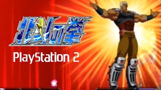 Hokuto no Ken playthrough PS2 1CC [upl. by Eilsek]