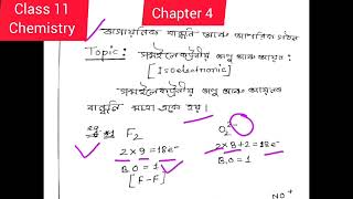 LEC 09। chapter 4। class 11 chemistry in Assamese।bond order of isoelectronic molecules are same। [upl. by Lienad]